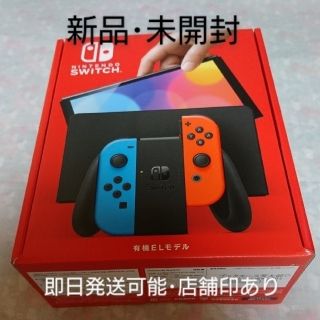 ニンテンドースイッチ(Nintendo Switch)のNintendo Switch NINTENDO SWITCH 有機el(家庭用ゲーム機本体)