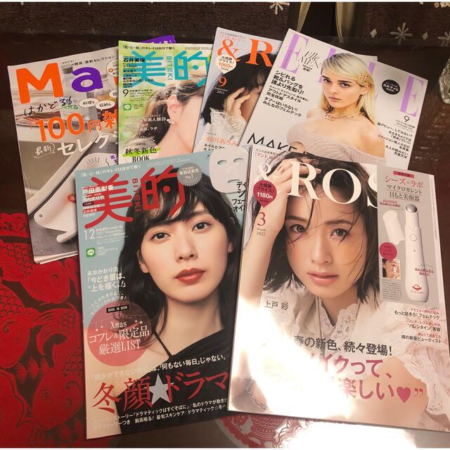 美的　ROSY  ELLE  MART 雑誌のみ　6冊セット エンタメ/ホビーの雑誌(美容)の商品写真