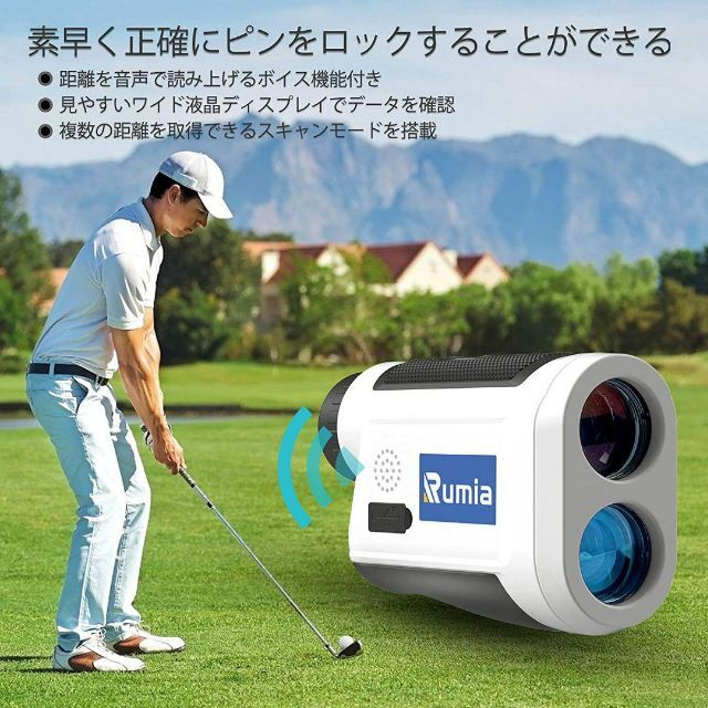 ゴルフ レーザー距離計 1200yd 距離測定器 充電式 液晶タッチパネル 3