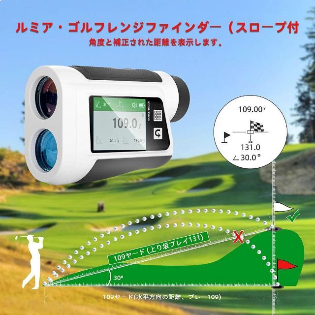 ゴルフ レーザー距離計 1200yd 距離測定器 充電式 液晶タッチパネル スポーツ/アウトドアのゴルフ(その他)の商品写真