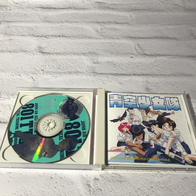 青空少女隊2/ドラマCD エンタメ/ホビーのCD(アニメ)の商品写真