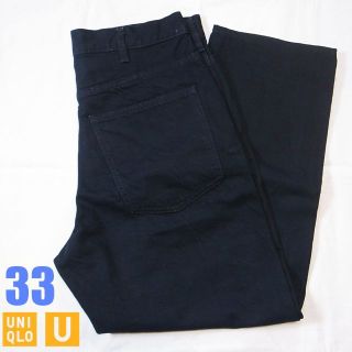 ユニクロ(UNIQLO)の33 uniqlo u ワイドフィットテーパードジーンズ(デニム/ジーンズ)