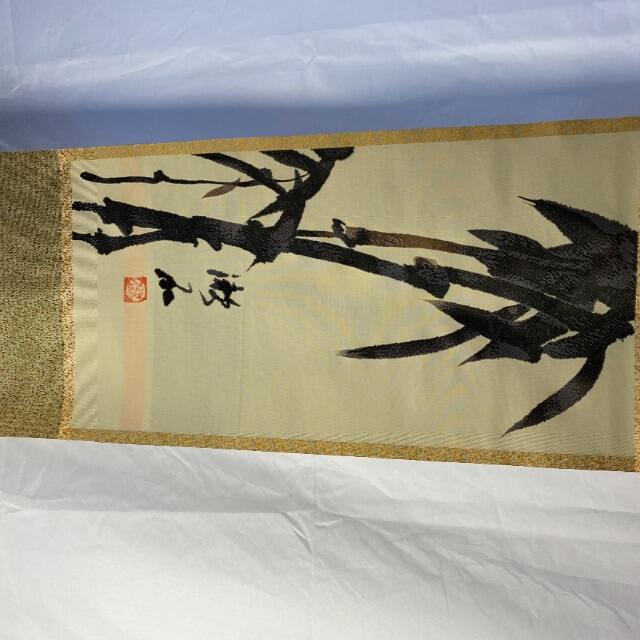 青青我松