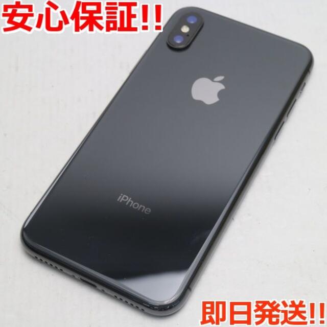 iPhone(アイフォーン)の超美品 SIMフリー iPhoneX 64GB スペースグレイ  スマホ/家電/カメラのスマートフォン/携帯電話(スマートフォン本体)の商品写真