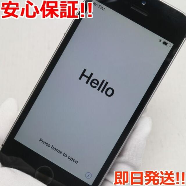 超美品SIMフリーiPhoneSE16GBスペースグレイ 2