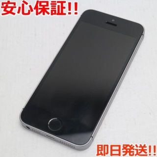 アイフォーン(iPhone)の超美品SIMフリーiPhoneSE16GBスペースグレイ(スマートフォン本体)