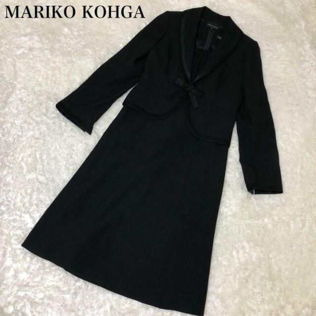 □ MARIKO KOHGA □マリココウガ□ブラックフォーマル□40□礼服