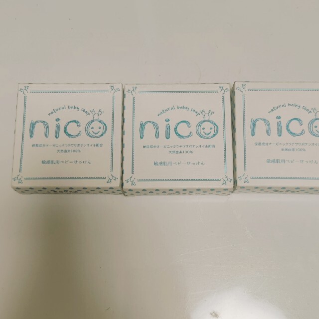nico石鹸 3個セット販売