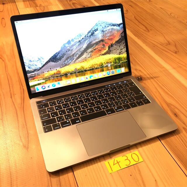 訳あり格安！ MacBook pro 13インチ 2018 i7 メモリ16GB2014