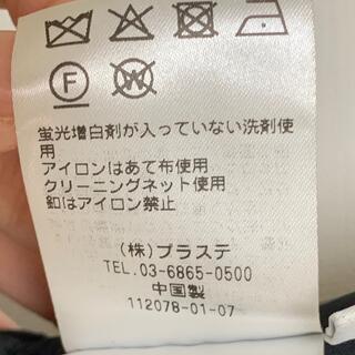 206【新品】PLST プラステ エレガント ワンピース ロングワンピース 紺