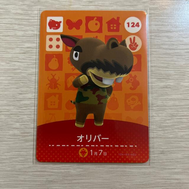 任天堂(ニンテンドウ)のあつ森 オリバー エンタメ/ホビーのアニメグッズ(カード)の商品写真