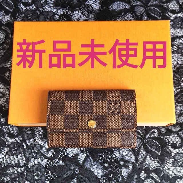 LOUIS VUITTON(ルイヴィトン)の新品未使用・ルイヴィトン 長財布 マイケルコース ハリーウィンストン クロエ レディースのファッション小物(キーケース)の商品写真