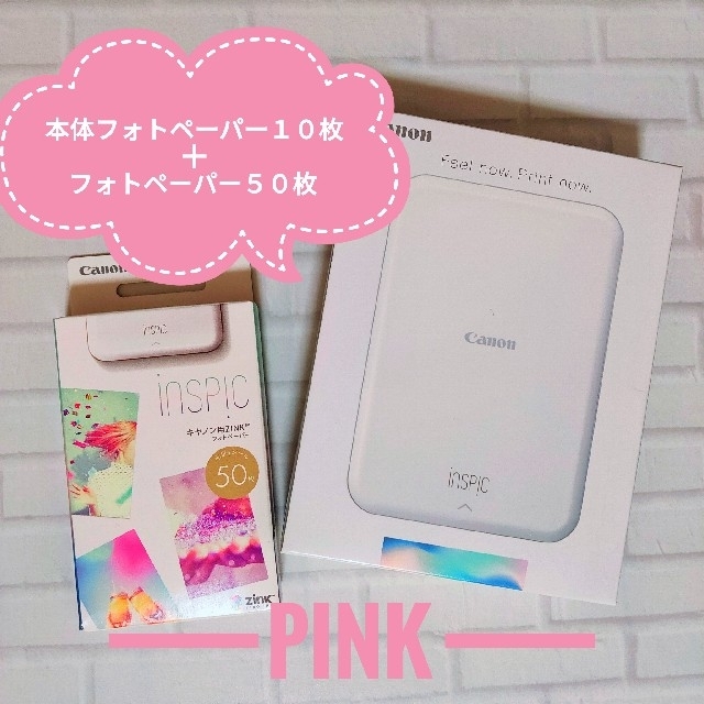 ❤️新品❤️iNSPiC PV-123 ミニフォトプリンター＆フォトペーパー