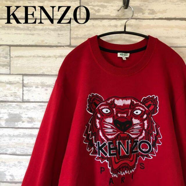 即完売 KENZO ケンゾー スウェット 虎 タイガー ビックロゴ 刺繍　赤 | フリマアプリ ラクマ