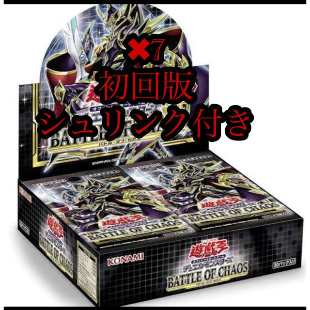 Box/デッキ/パック遊戯王OCG　バトルオブカオス　未開封ボックス　初回生産限定同梱　シュリンク付き