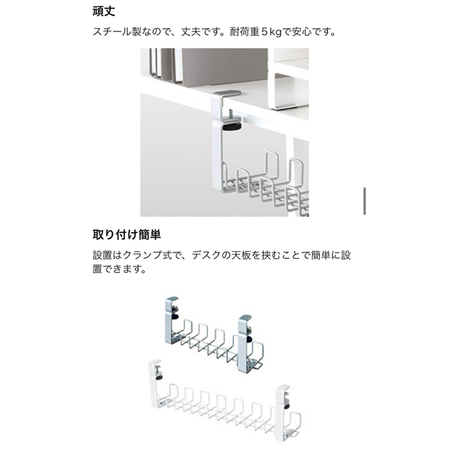 プラス Garage 配線整理ワイヤーケーブルトレーSサイズ 幅39.7cm 黒 その他のその他(その他)の商品写真