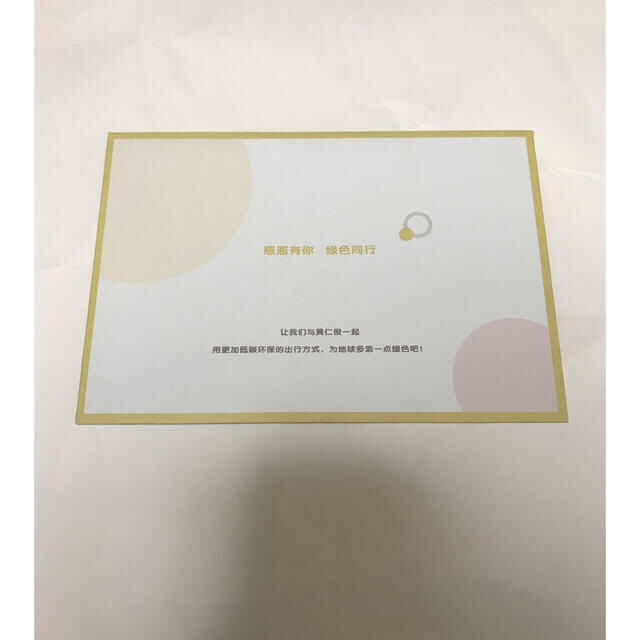 経典ブランド NCT DREAM ロンジュン 中国 交通カード トレカ ポスカ