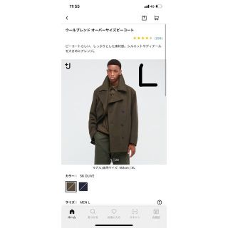 ユニクロ(UNIQLO)のウールブレンドオーバーサイズピーコート　オリーブL サイズ　+J(ピーコート)