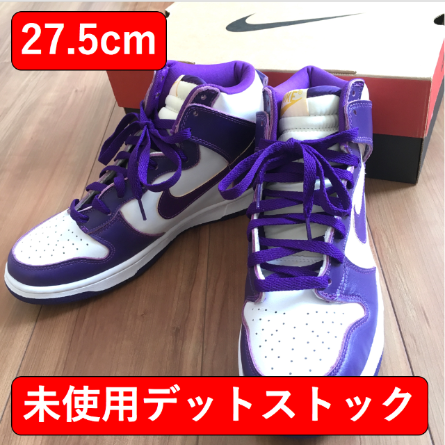 コンビニ受取対応商品】 NIKE - 【1999年製 QS1限定 27.5】NIKE DUNK