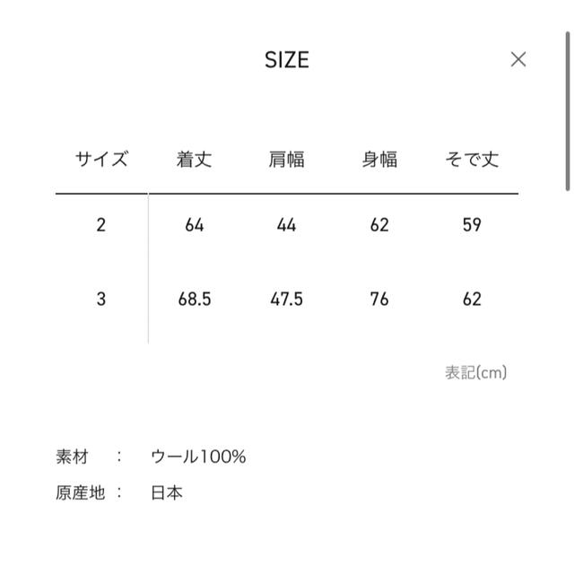 kolor - 【kolor / BEACON】杢ウール V ネックニットの通販 by ryota's