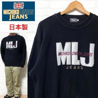 ミチコロンドン(MICHIKO LONDON)のMICHIKO LONDON JEANS ミチコロンドン クルーネックスウェット(スウェット)