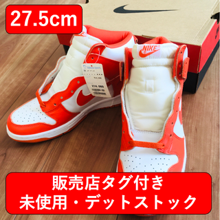 ナイキ(NIKE)の【1998年 初期復刻 27.5】NIKE DUNK HIGH シラキュース(スニーカー)