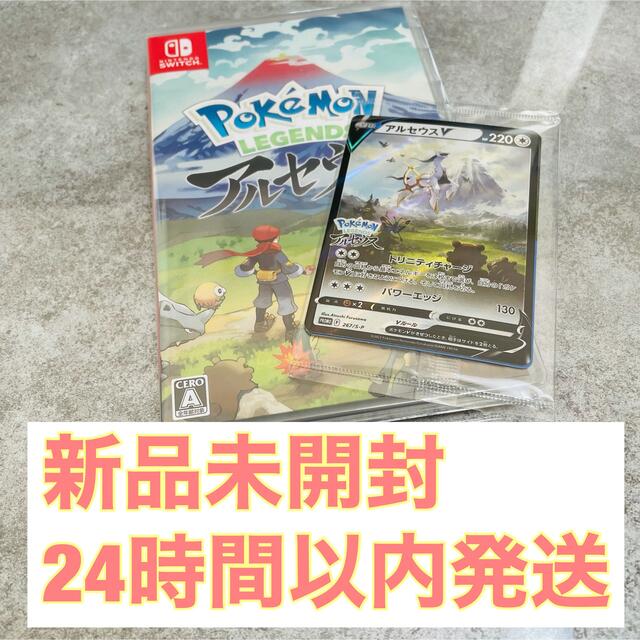 Pokemon LEGENDS アルセウス Switch