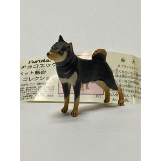 カイヨウドウ(海洋堂)の食玩　柴犬(ブラック＆タン)(その他)