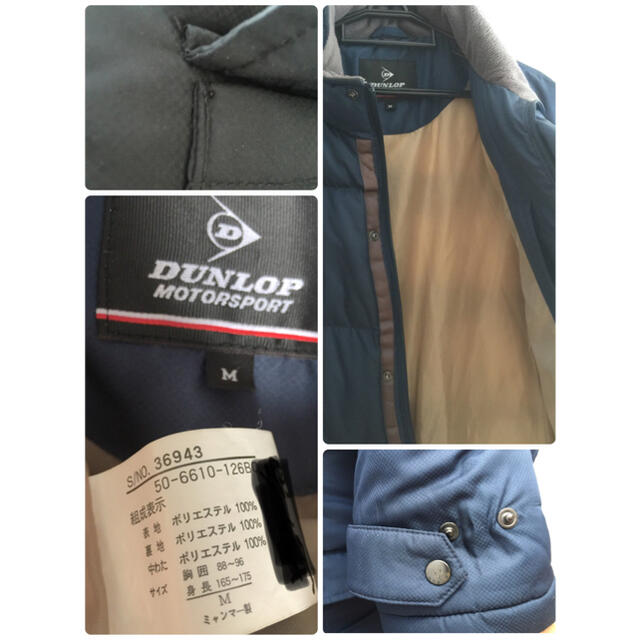 DUNLOP(ダンロップ)の【美品】DUNLOP ダンロップ☆中綿ジャケット コート ジャンパー メンズのジャケット/アウター(ナイロンジャケット)の商品写真