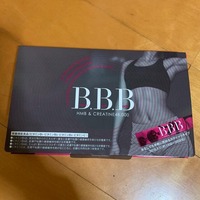 B.B.B ダイエットサポーター