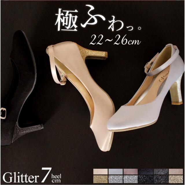 23cm  シルバー　パンプス レディースの靴/シューズ(ハイヒール/パンプス)の商品写真