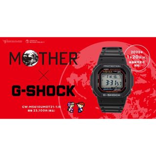 GW-M5610UMOT21-1JR MOTHER × G-SHOCK 抽選当選