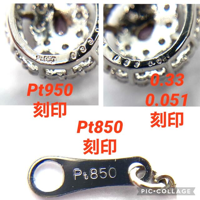 新品 Pt 天然ピンクダイヤモンド ネックレス PD:0.051 D:0.33 レディースのアクセサリー(ネックレス)の商品写真