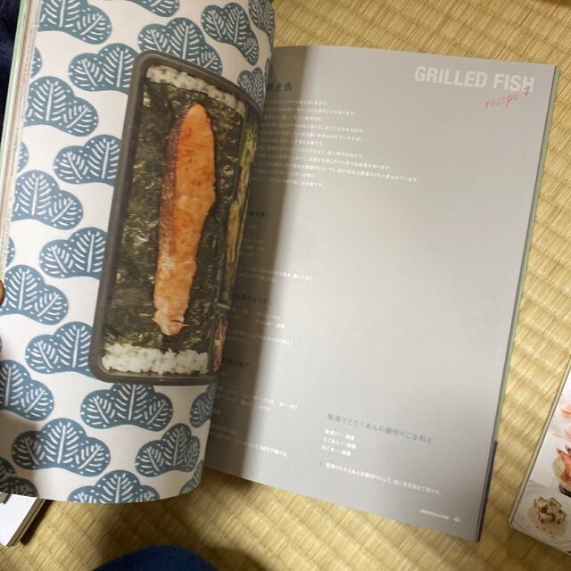 Amway(アムウェイ)のお値下げ　アムウェイ料理本　PAN de OSECHI.  おべんとうのたね エンタメ/ホビーの本(料理/グルメ)の商品写真