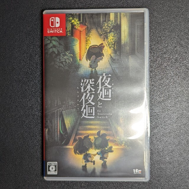 夜廻と深夜廻 for Nintendo Switch Switch 1