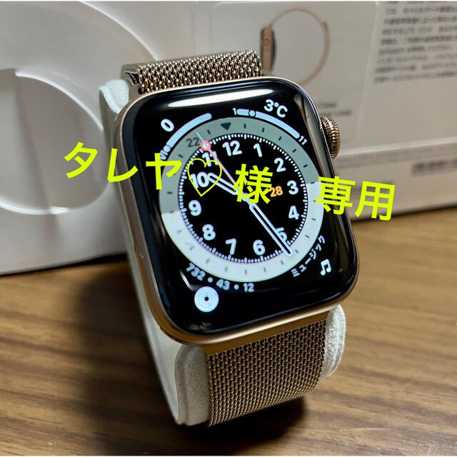 Apple Watch - タレヤ♡ 様専用 Apple Watch Series 4 40mm ゴールドの