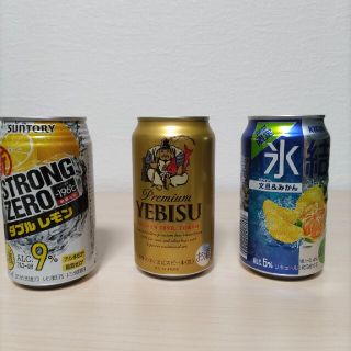 エビス(EVISU)の氷結文旦みかんエビスプレミアムビールダブルストロングレモン3本セット(リキュール/果実酒)