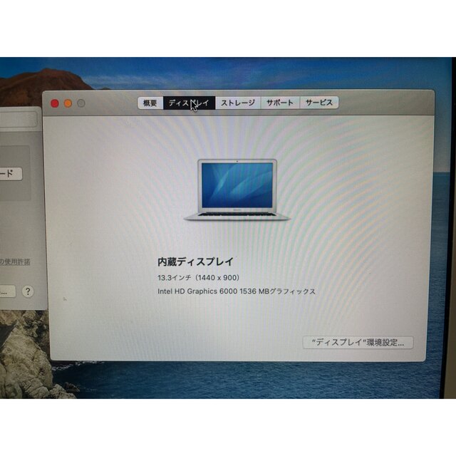 【さらに値下げしました！】MacBook Air SSD256GB メモリ8GBAPPLE
