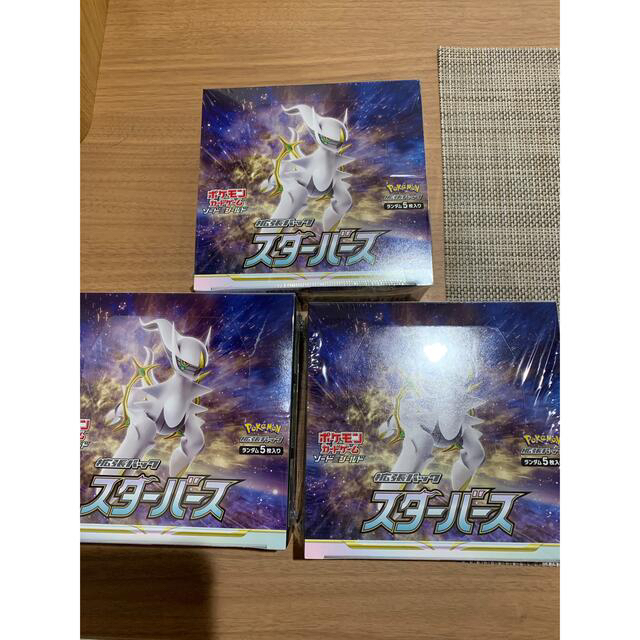 ポケモンカードゲーム スターバース 3box | www.jarussi.com.br