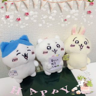 【新品】ちいかわ 草むしり検定マスコット〈全3種〉コンプセット（非売品）(キャラクターグッズ)