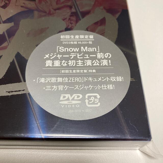 【史上最も激安】 【初回盤 DVD】滝沢歌舞伎ZERO（初回生産限定盤） 舞台/ミュージカル