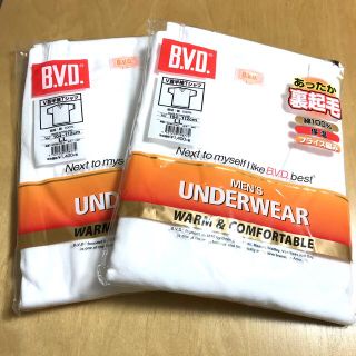 ビーブイディー(BVD)のB.V.D V首半袖 Tシャツ あったか裏起毛 フライス編み 2枚セット(その他)