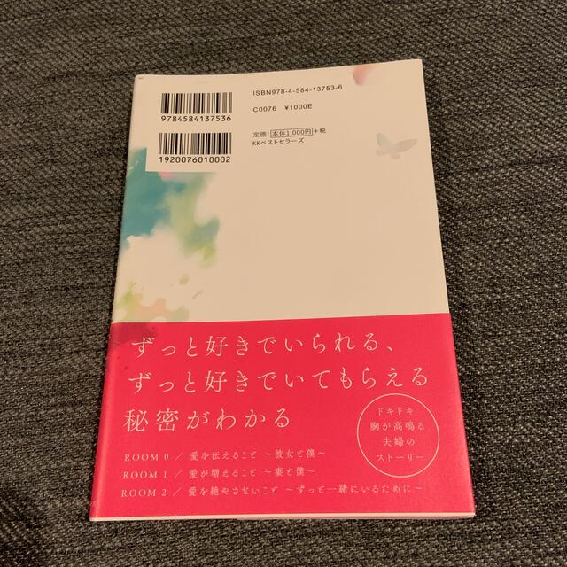 勇気は、一瞬後悔は、一生 エンタメ/ホビーの本(その他)の商品写真