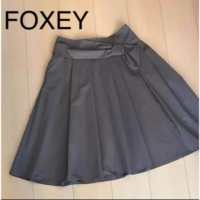 FOXEY(フォクシー)の美品♡ フォクシー フレアースカート ブラウン 38 レディースのスカート(ひざ丈スカート)の商品写真