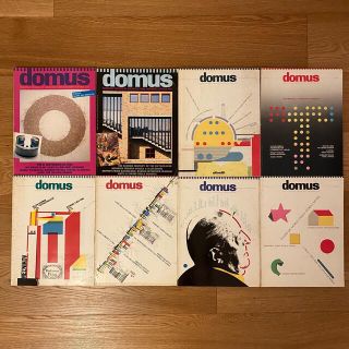 DOMUS（イタリア建築雑誌）1986〜1990 全23冊（抜けあり）(アート/エンタメ/ホビー)