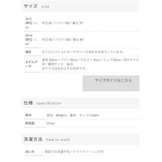 エブール ebure 2020 コットンギャバショートトレンチ美品