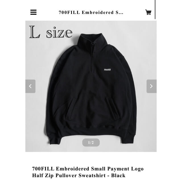 700fill half zip Sweatshirt ハーフジップ スウェット