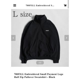 ワンエルディーケーセレクト(1LDK SELECT)の700fill half zip Sweatshirt ハーフジップ スウェット(スウェット)