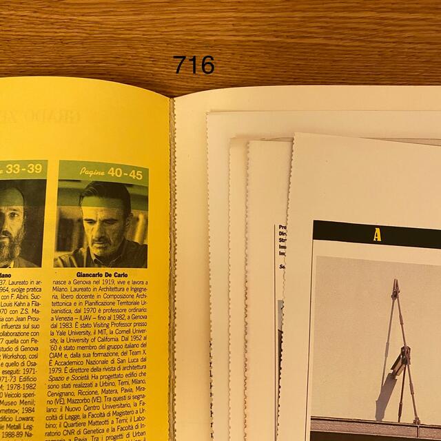 DOMUS（イタリア建築雑誌）1990〜1992 全23冊（抜けあり） エンタメ/ホビーの雑誌(アート/エンタメ/ホビー)の商品写真