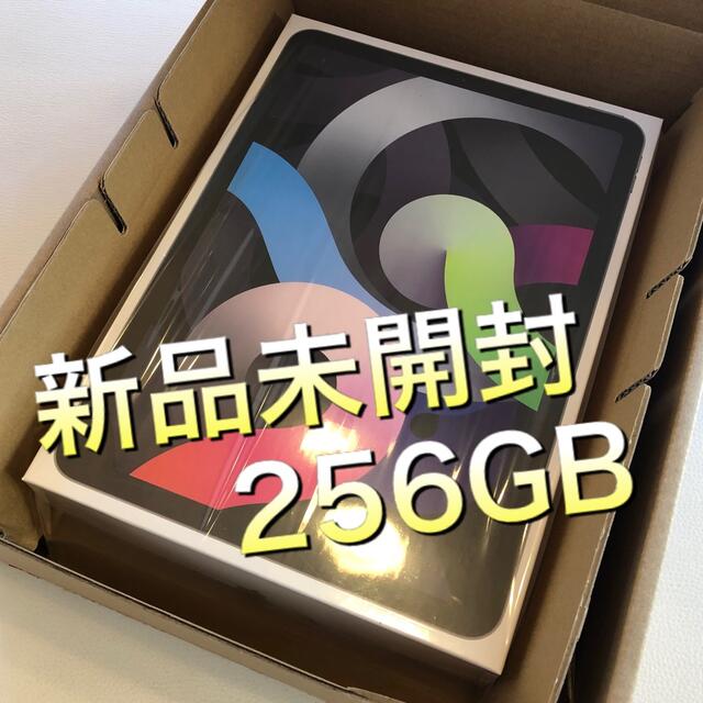 【新品未開封】ラスト1点 iPad Air4 256GB スペースグレイ